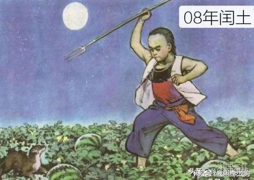 吃瓜的猹穿进娱乐圈