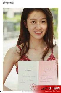 娱乐圈哪个是萝莉,青春洋溢的美丽身影