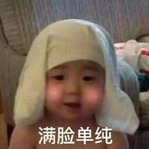 飞机场表情包,飞机场表情包大盘点