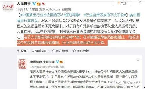 吃瓜娱乐素材网站,吃瓜网站带你领略明星幕后故事